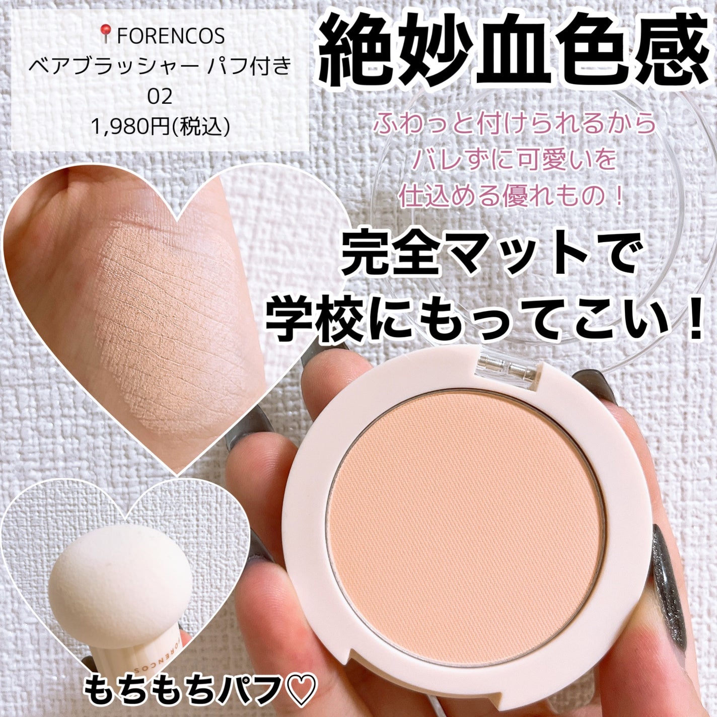 シェーディングパウダー/キャンメイク/シェーディングを使ったクチコミ(6枚目)