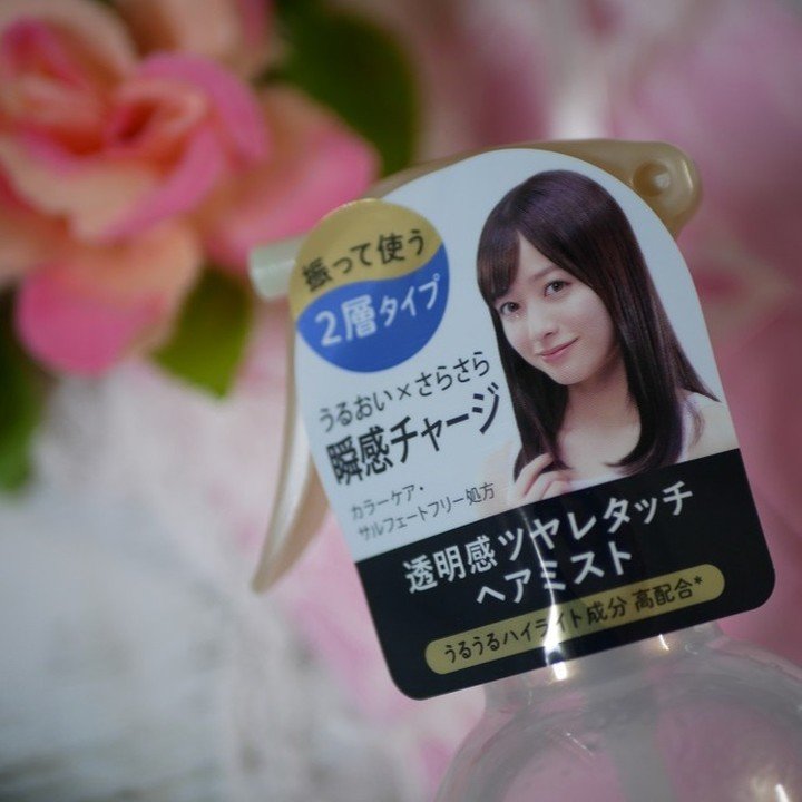 SS ビオリス ピュアレタッチ グロウヘア オイルインミスト/SSビオリス/アウトバストリートメントを使ったクチコミ（3枚目）