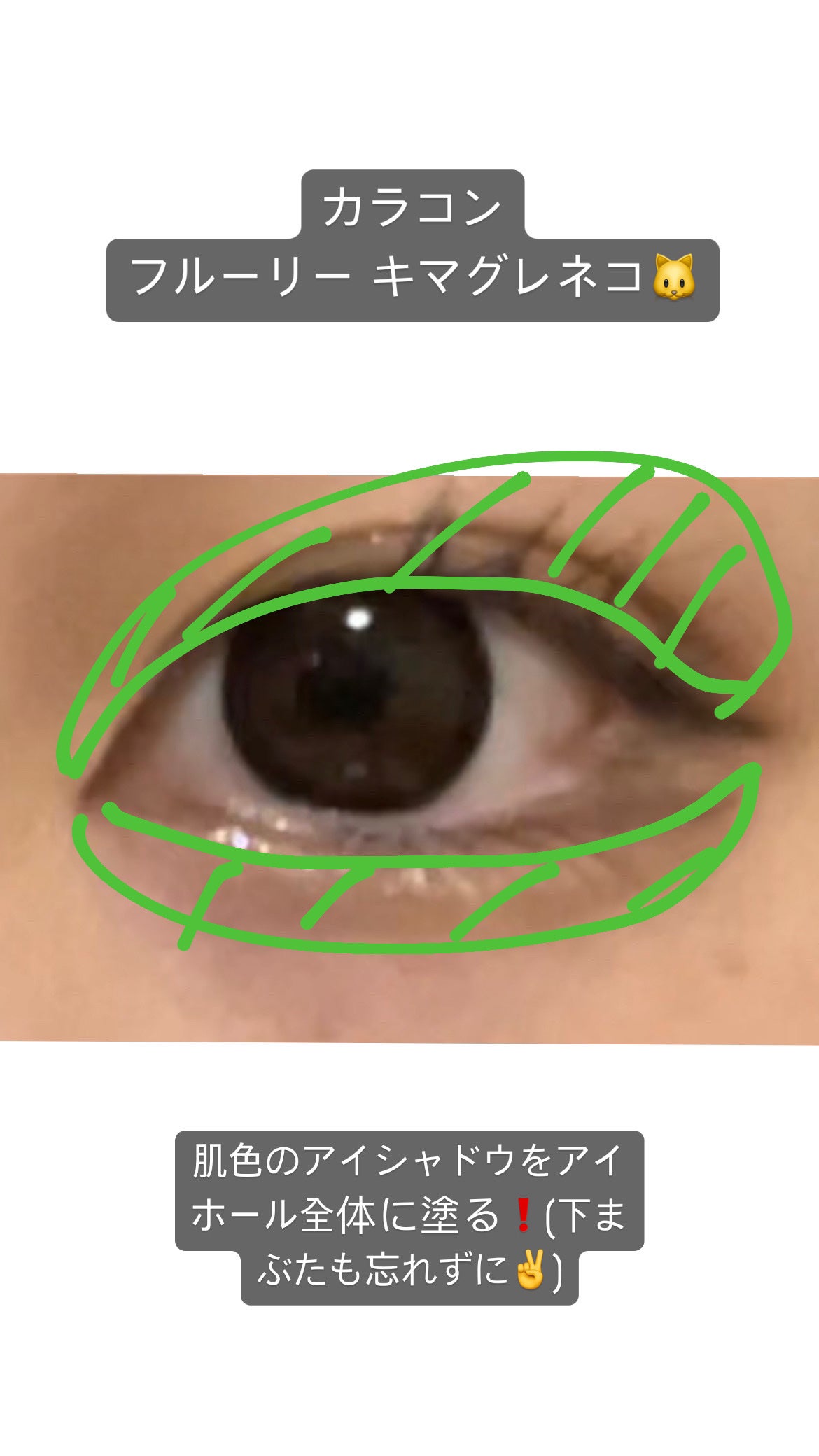 カールキープマジック/コーセーコスメニエンス/マスカラを使ったクチコミ(2枚目)