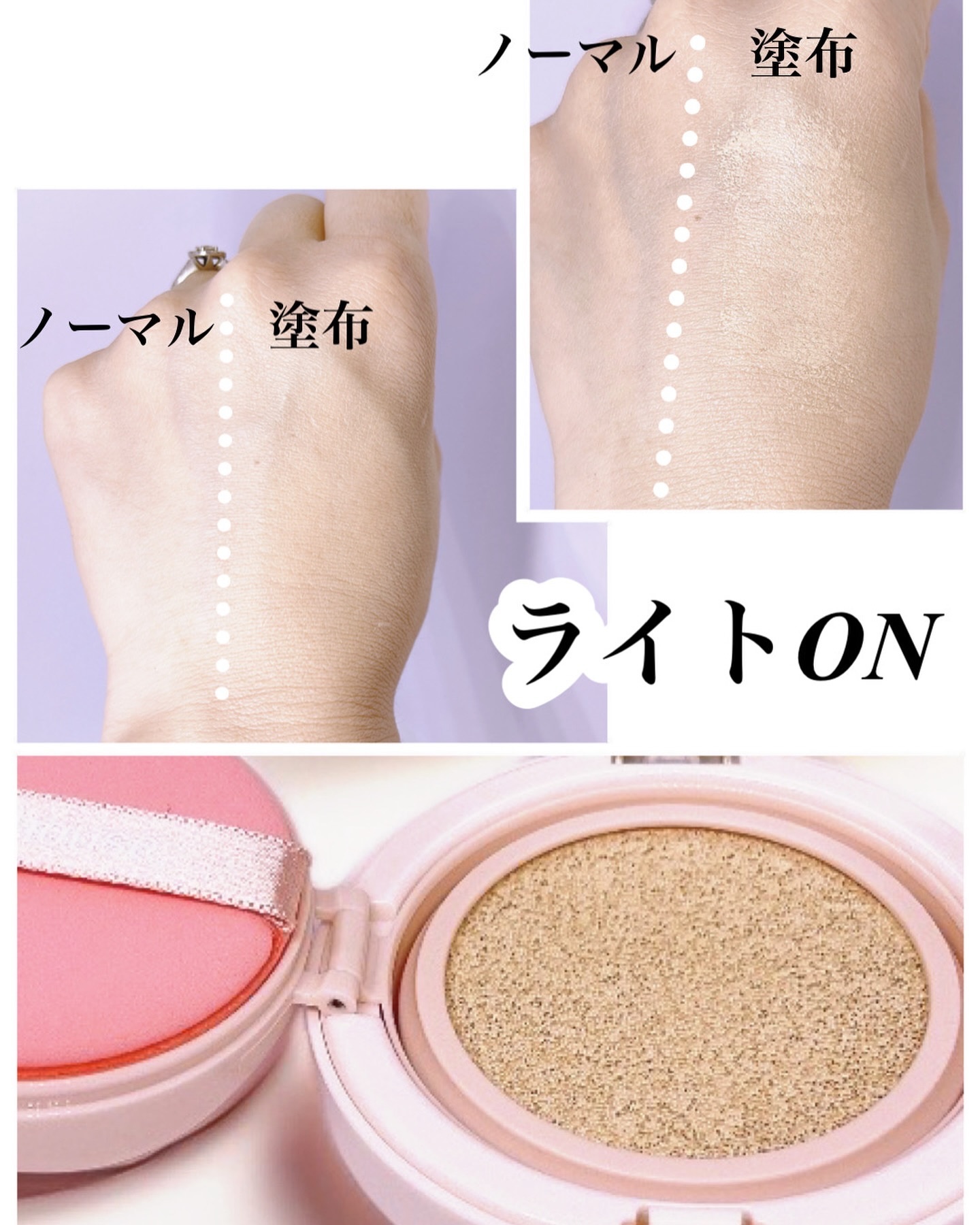 ウルトラフィットセラムクッション #21/jenny house/クッションファンデーションを使ったクチコミ（3枚目）