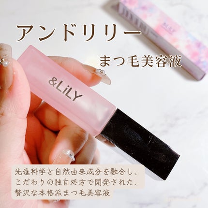 & LiLY UpDateLash/&LiLY/まつげ美容液を使ったクチコミ(2枚目)