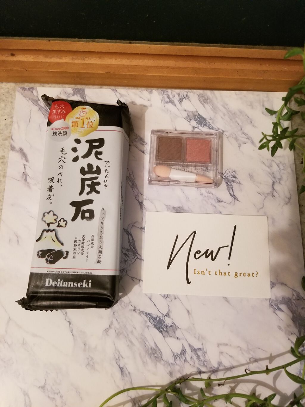 泥炭石 洗顔石鹸/ペリカン石鹸/洗顔石鹸を使ったクチコミ（1枚目）