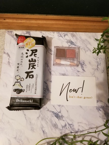 アイ カラー(チップ付)/ちふれ/アイシャドウパレットを使ったクチコミ(1枚目)