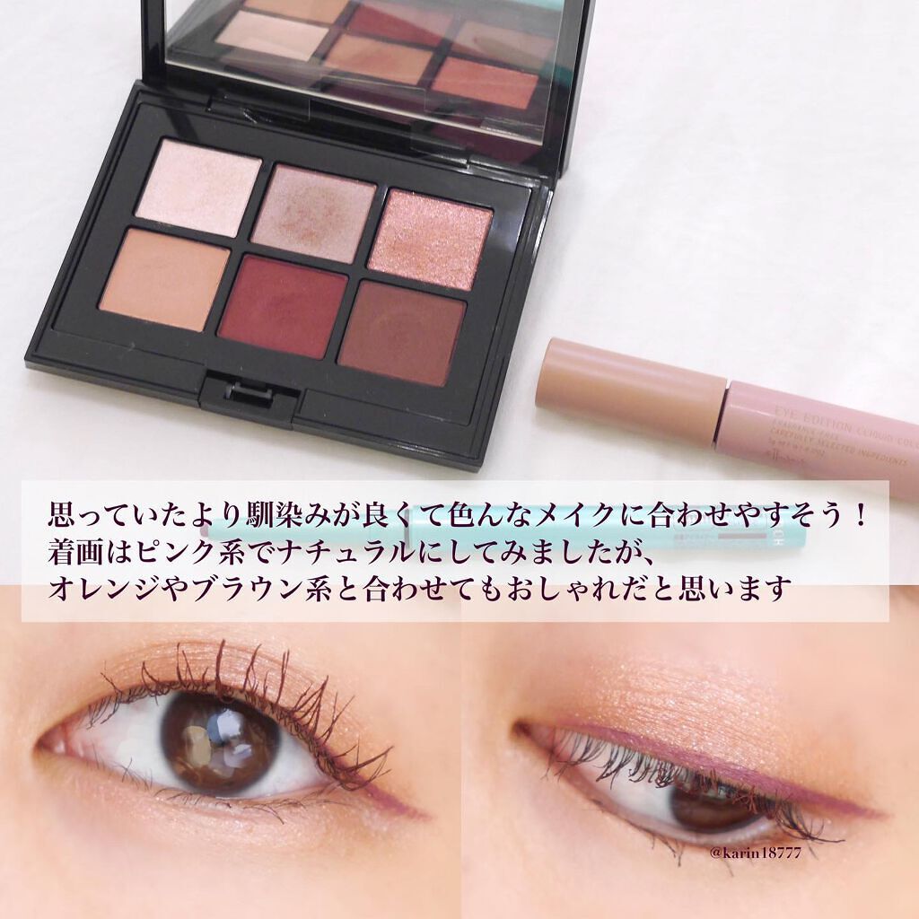 「密着アイライナー」クリームペンシル/デジャヴュ/ペンシルアイライナーを使ったクチコミ（3枚目）