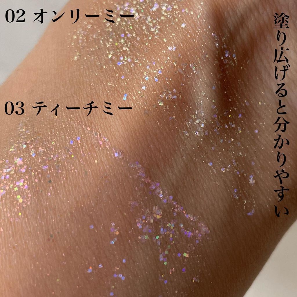 ピックミーアイズグリッター/Ririmew/グリッターを使ったクチコミ(6枚目)