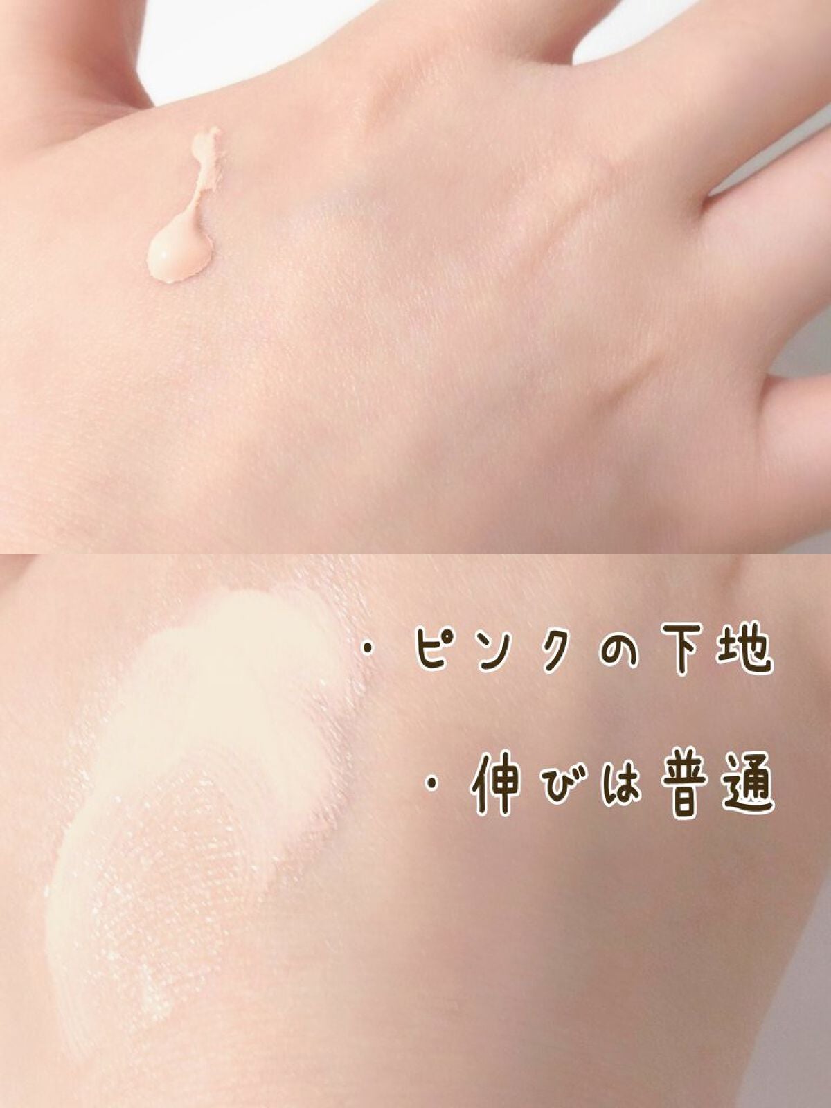 ミネラルプライマーベース/TIME SECRET/化粧下地を使ったクチコミ(4枚目)