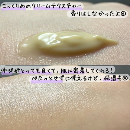 Cemenrete Calcium Intense Cream/Dr.Melaxin/フェイスクリームを使ったクチコミ(5枚目)