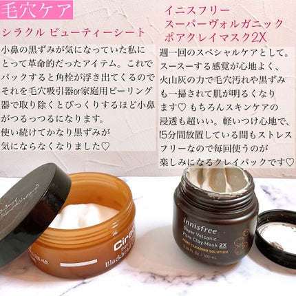 リズムコンセントレートα/AYURA/美容液を使ったクチコミ(7枚目)