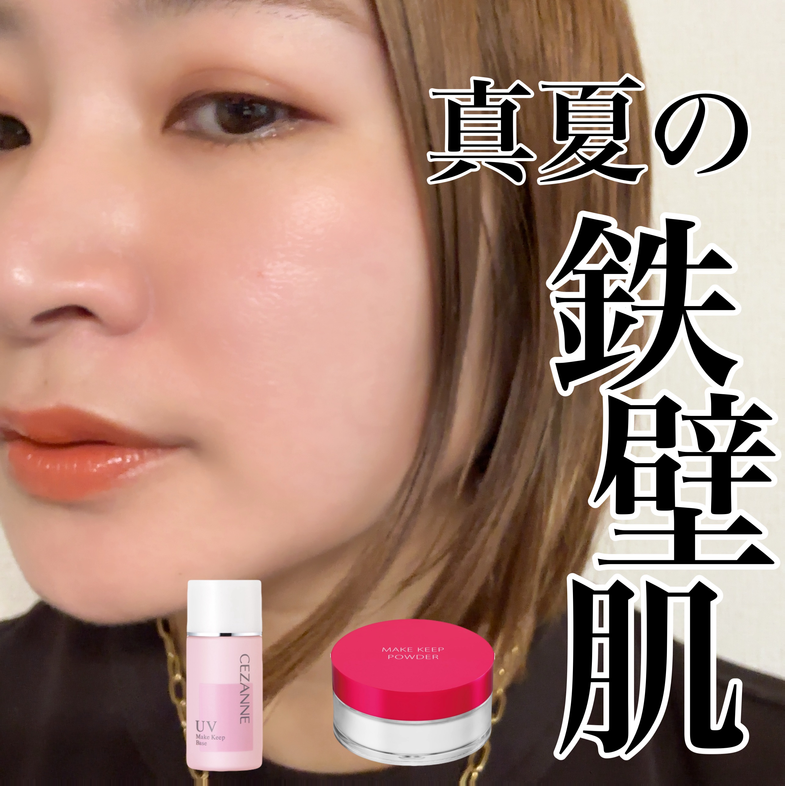 ニベアUV ウォータージェル こども用 SPF28/ニベア/日焼け止めジェルを使ったクチコミ（1枚目）