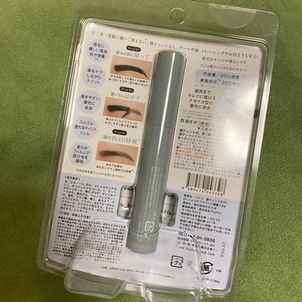 眉ティントSVR/Fujiko/眉ティントを使ったクチコミ(2枚目)