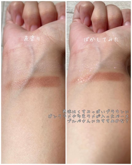 ジルスチュアート クリスタルブルーム ペタルクチュールアイズ デュオ/JILL STUART/アイシャドウパレットを使ったクチコミ(4枚目)