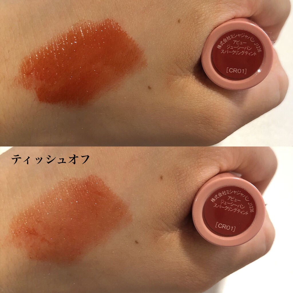 センシュアルパウダーマットリキッド/HERA/口紅を使ったクチコミ(5枚目)