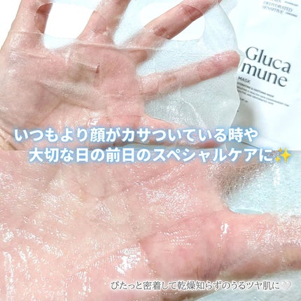 グルカミューンクリーム/VT/フェイスクリームを使ったクチコミ(4枚目)