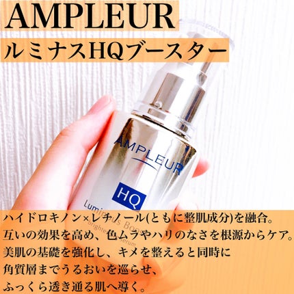 ルミエール ヴァイタルC/FEMMUE/ブースター・導入液を使ったクチコミ(2枚目)