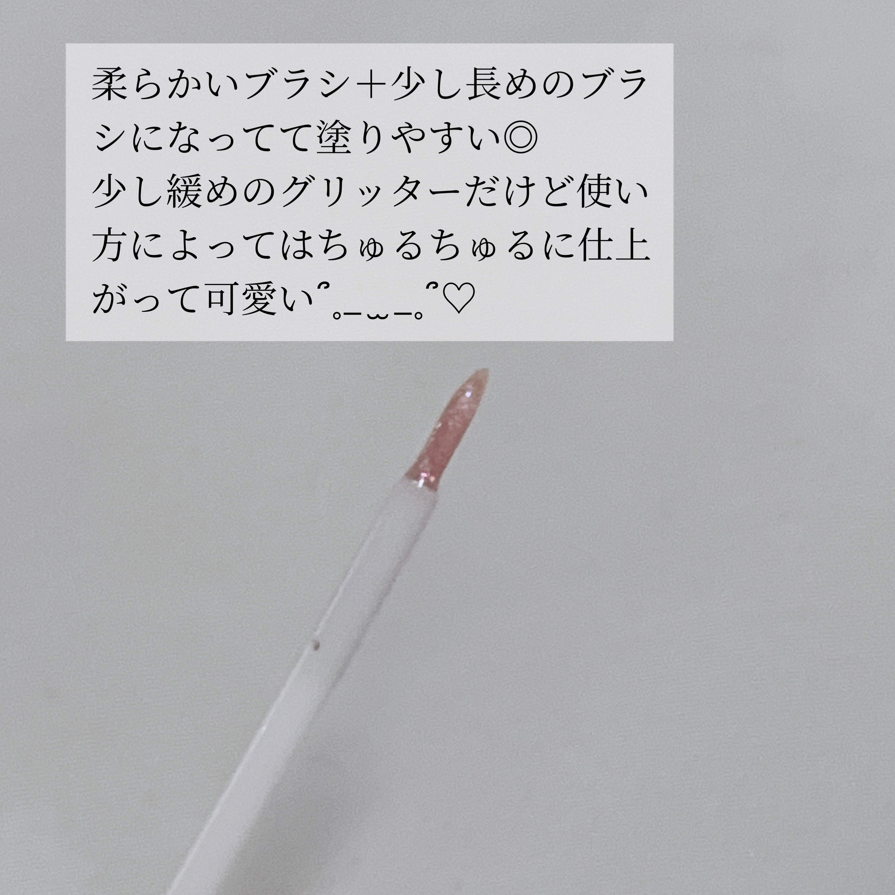 グロウリキッドライナー/CEZANNE/リキッドアイライナーを使ったクチコミ（2枚目）