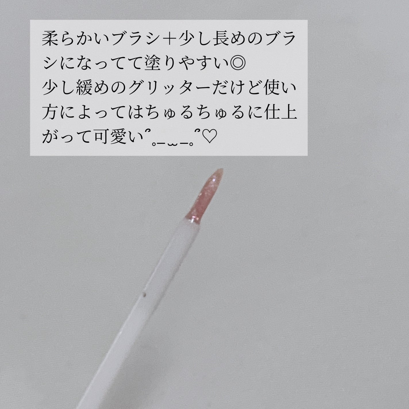 グロウリキッドライナー/CEZANNE/リキッドアイライナーを使ったクチコミ(2枚目)