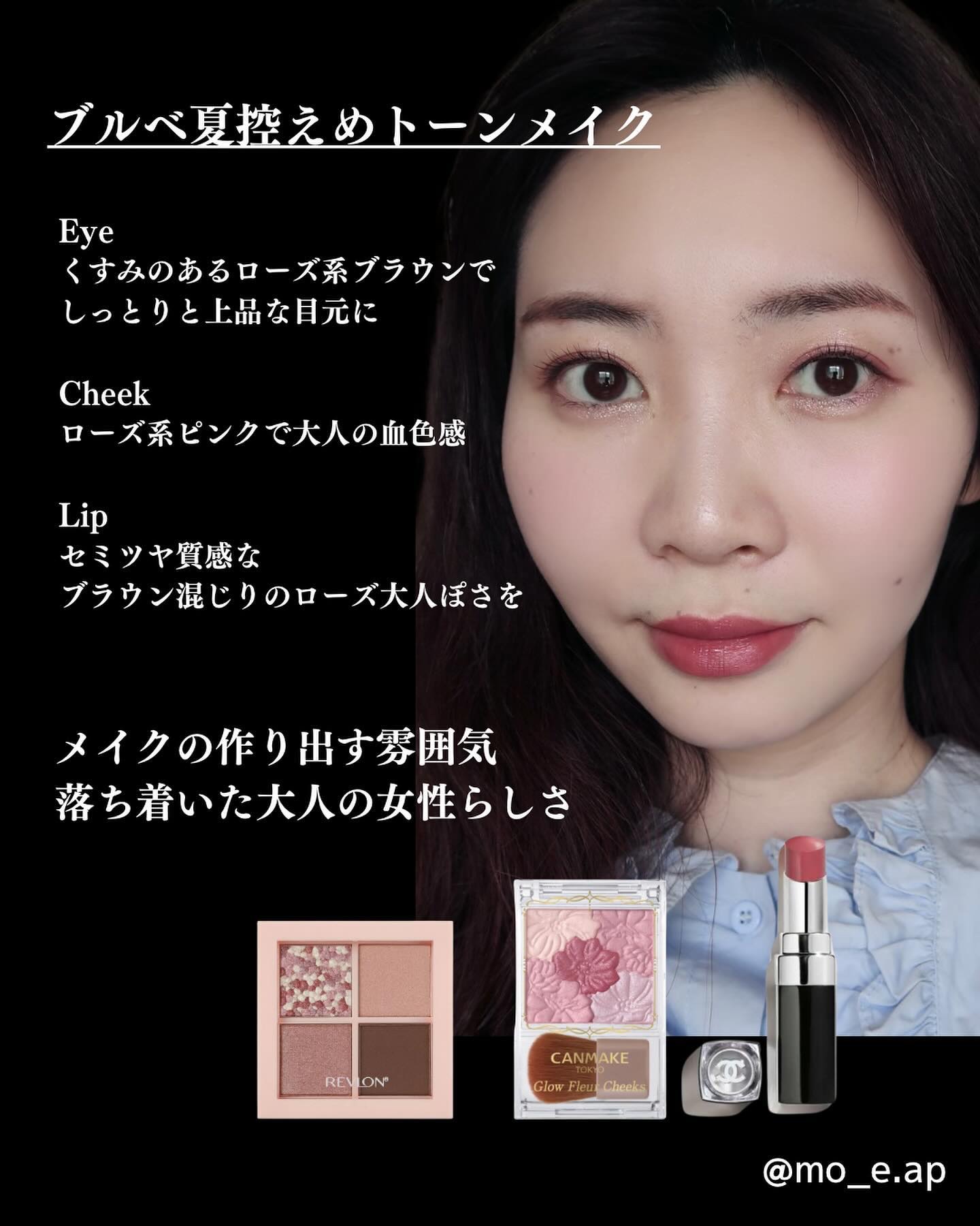 グロウフルールチークス/キャンメイク/パウダーチークを使ったクチコミ（2枚目）