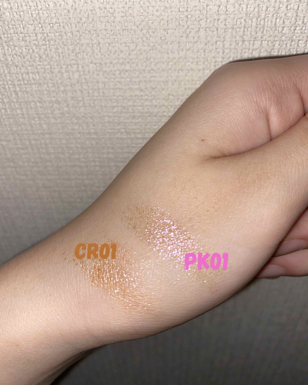 グリッタープリズム シャドウ/MISSHA/グリッターを使ったクチコミ(2枚目)