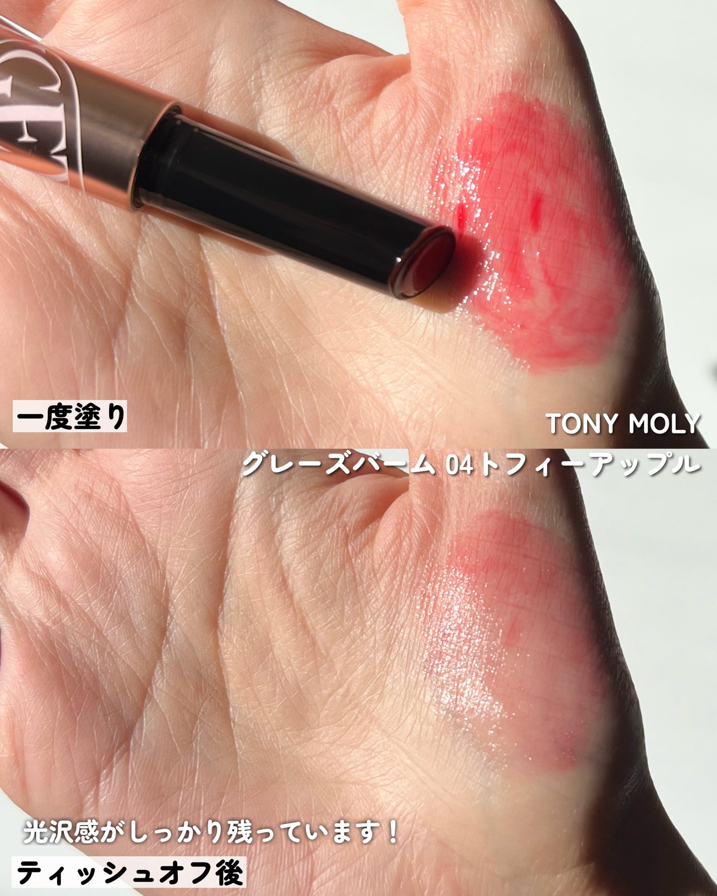 リップケア バーム/キュレル/リップバームを使ったクチコミ(3枚目)