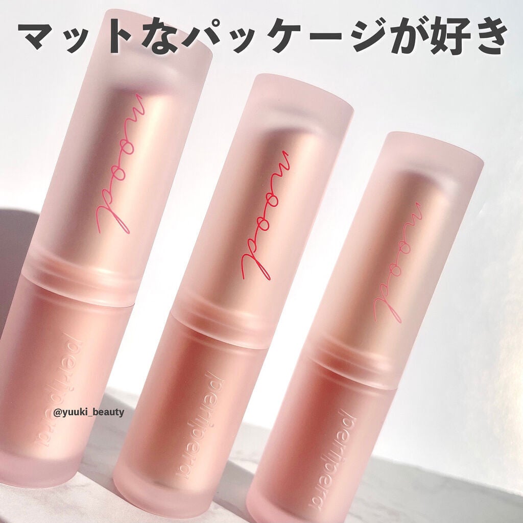 インク ムード マット スティック/PERIPERA/口紅を使ったクチコミ(4枚目)