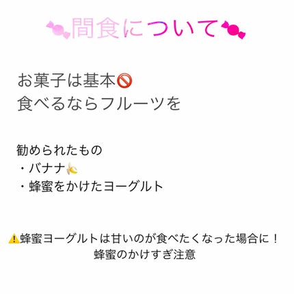 ビタミンC/Dear-Natura (ディアナチュラ)/健康サプリメントを使ったクチコミ(2枚目)