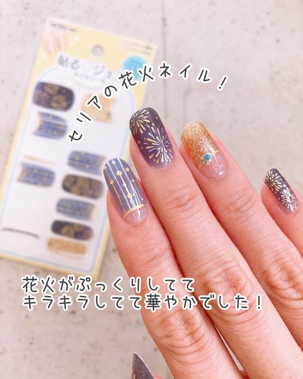貼るジェルネイル/セリア/ネイルシールを使ったクチコミ(5枚目)