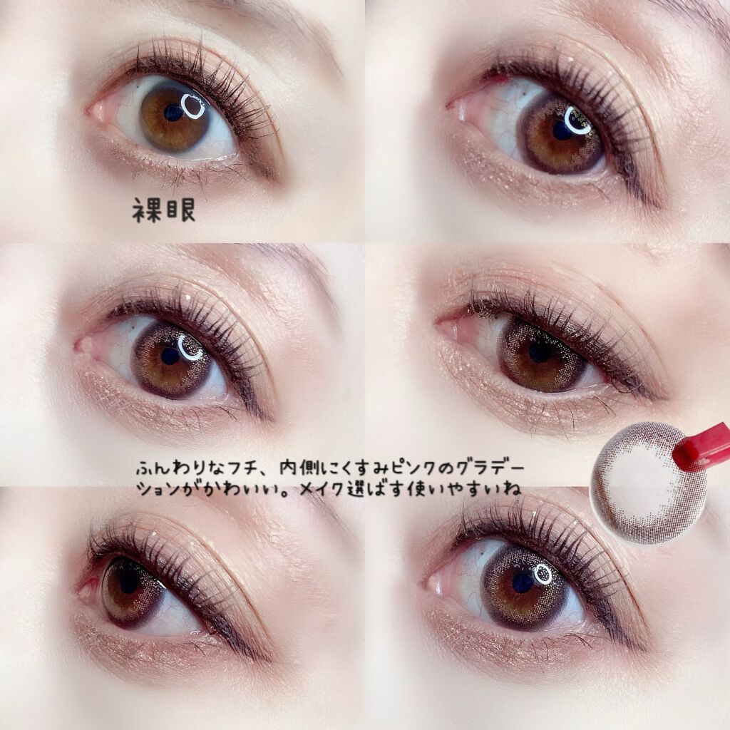 ミッシュ ブルーミン ワンデー (クォーターヴェール シリーズ/イノセント シリーズ)/ミッシュブルーミン/ワンデー(1DAY)カラコンを使ったクチコミ(4枚目)