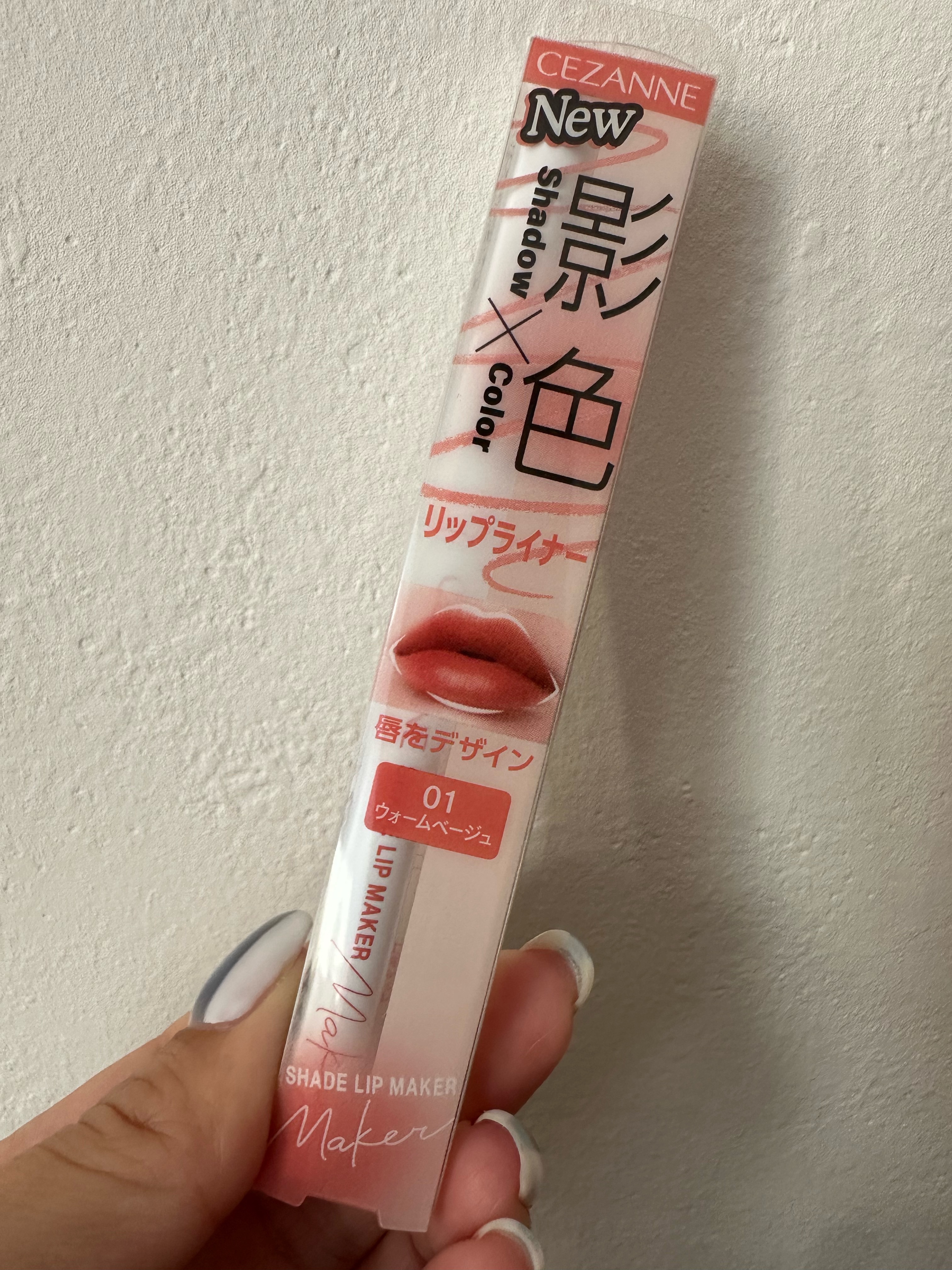 影色リップメイカー/CEZANNE/口紅・グロス・リップライナー・リップケアを使ったクチコミ（1枚目）