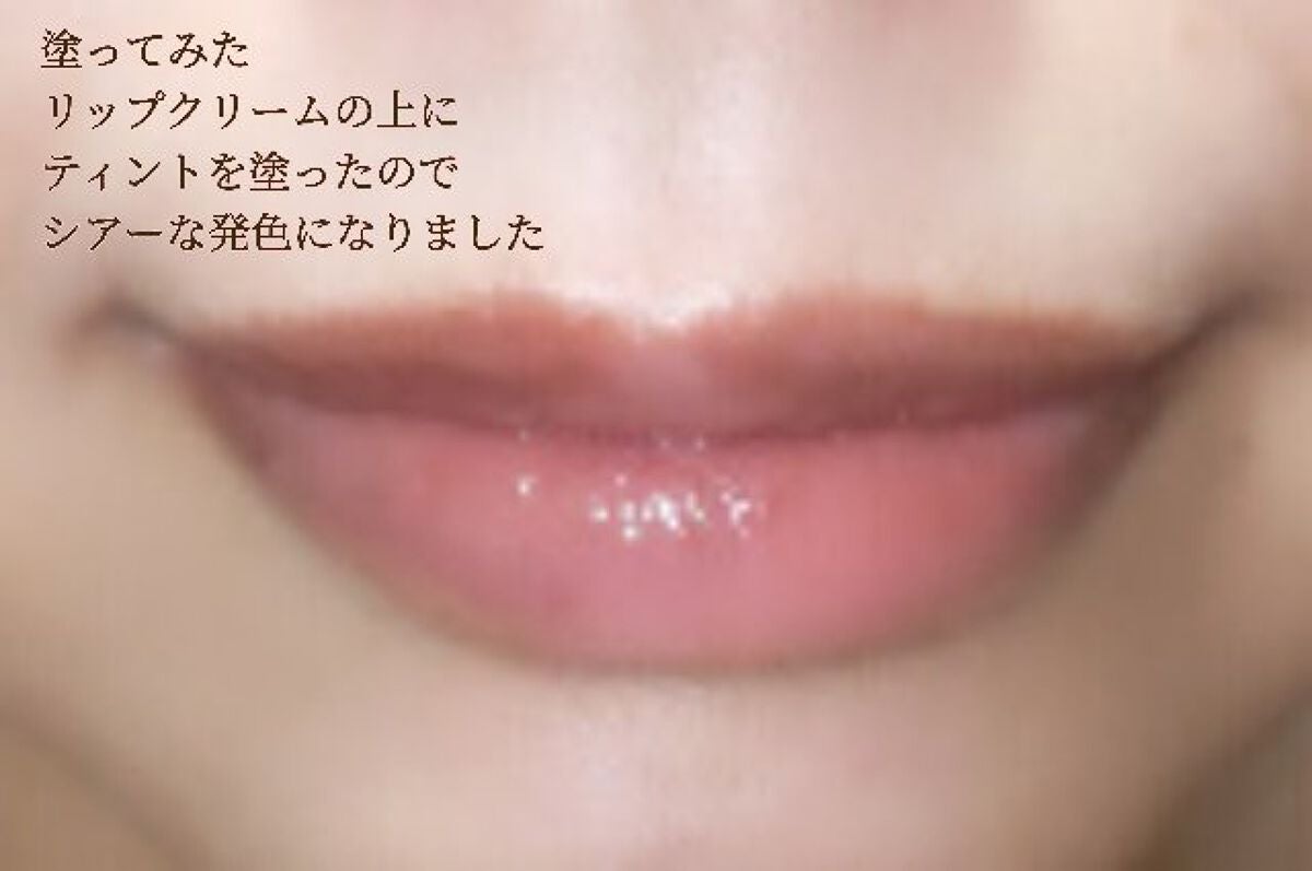 ウォータリーティントリップ/CEZANNE/リップティントを使ったクチコミ(4枚目)