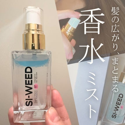 ORGANIC HAIR SI-WEED MIST/PINKGHOST/ヘアミストを使ったクチコミ(1枚目)