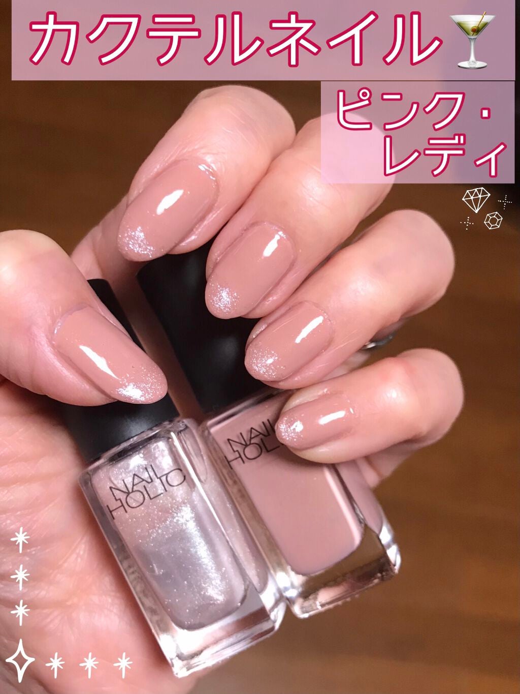 ネイルホリック Top coat/ネイルホリック/ネイルトップコートを使ったクチコミ(1枚目)