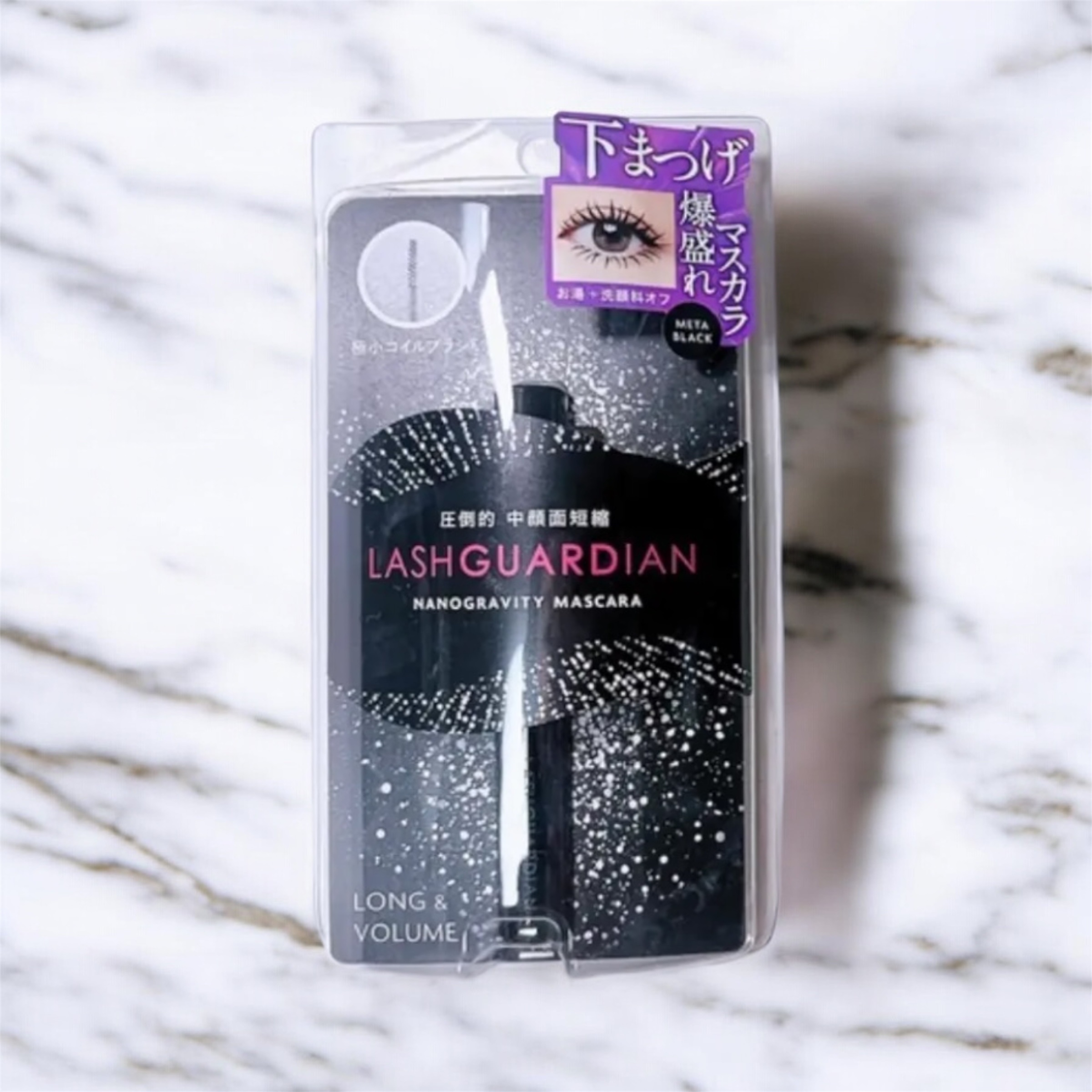 ラッシュガーディアン　ナノグラヴィティマスカラ/LASHGUARDIAN/マスカラを使ったクチコミ（1枚目）