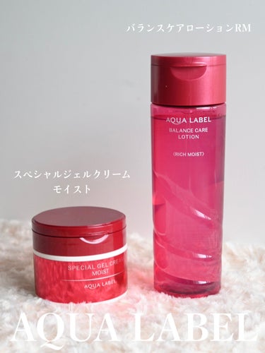 バランスケア ローション ＲＭ 200ml/アクアレーベル/化粧水を使ったクチコミ（2枚目）