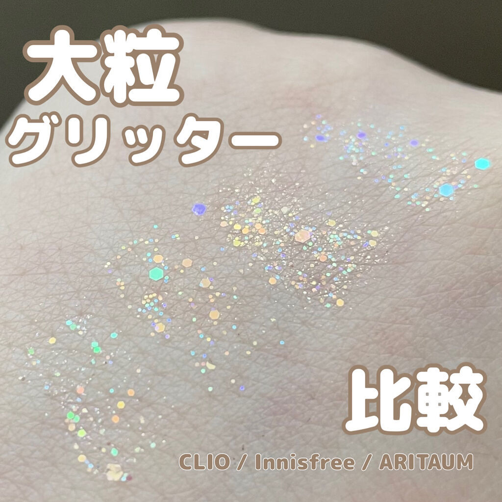 モノアイズ クロウスコレクション/ARITAUM/単色アイシャドウを使ったクチコミ（1枚目）