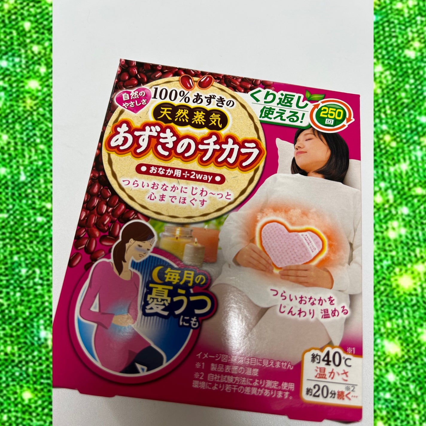 あずきのチカラ おなか用/桐灰化学/ボディグッズを使ったクチコミ(1枚目)