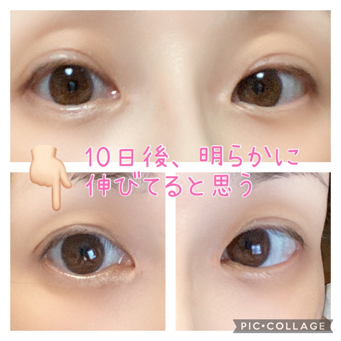 アイラッシュセラム/VIYEUX/まつげ美容液を使ったクチコミ(3枚目)