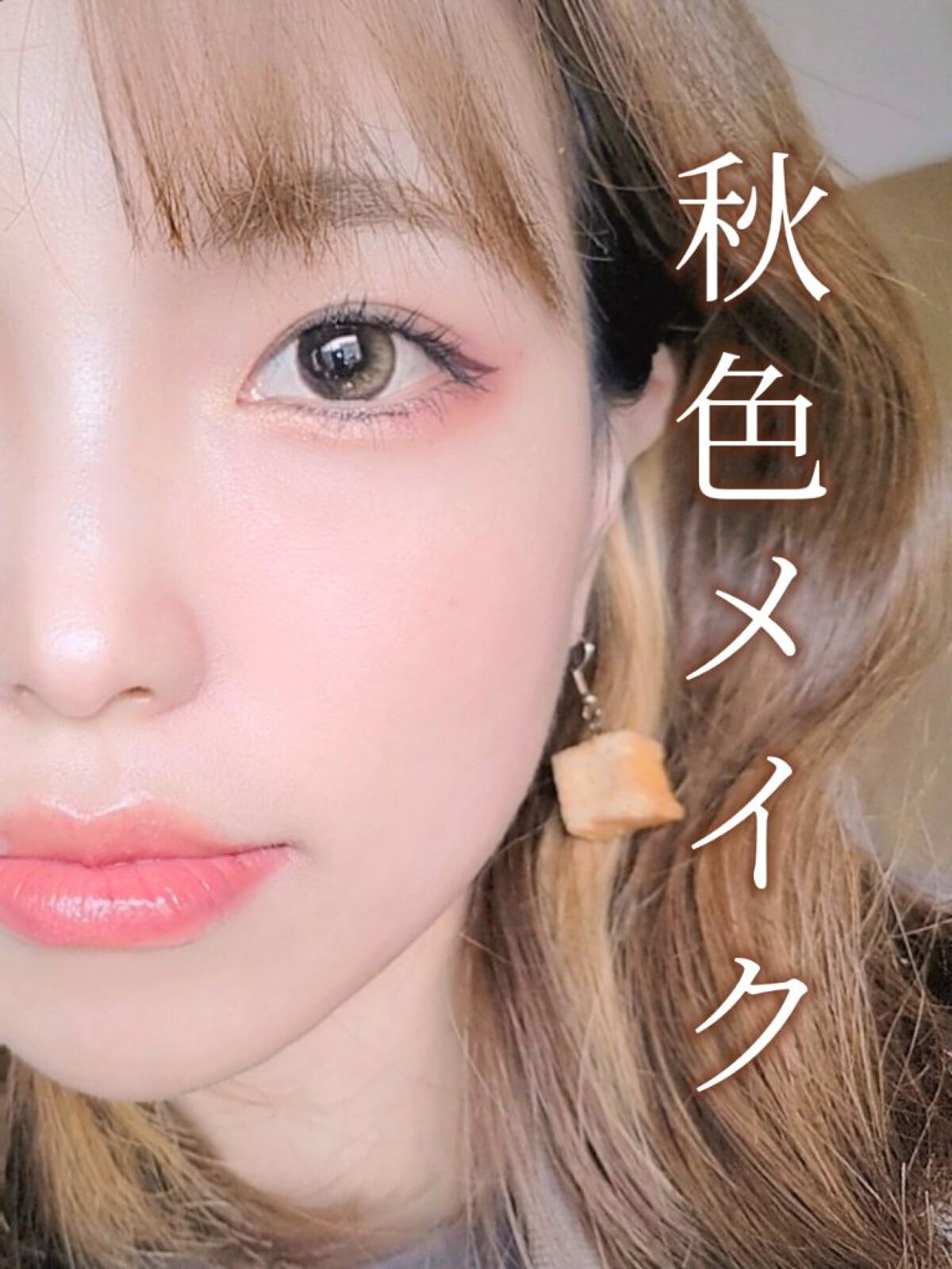 アイデザインライナー/COCOROIKI/リキッドアイライナーを使ったクチコミ（1枚目）