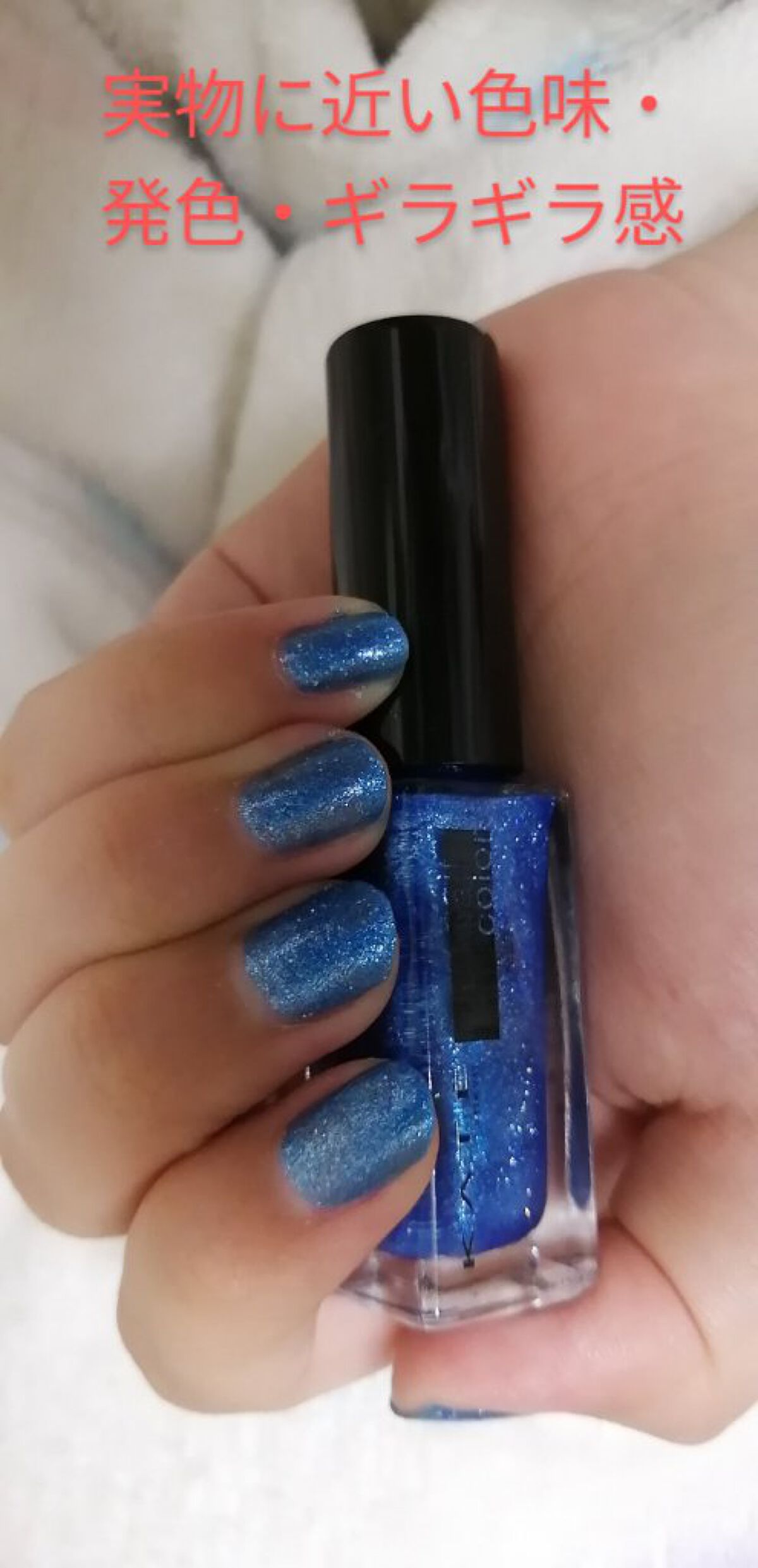 スポンジリムーバー/パラドゥ/除光液を使ったクチコミ(2枚目)