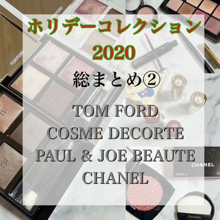コスメデコルテ クリスマスコフレ2020/DECORTÉ/メイクアップキットを使ったクチコミ(1枚目)