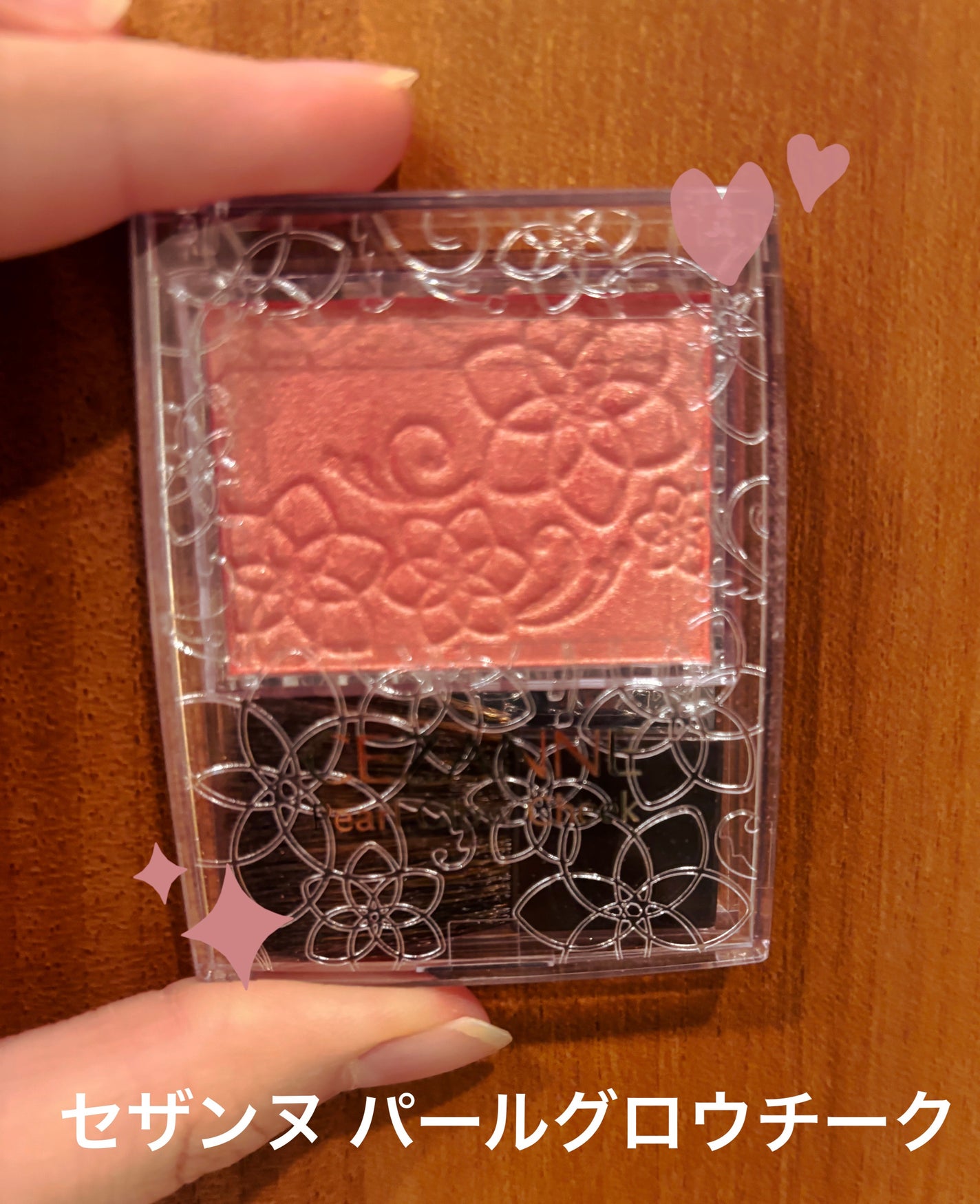 パールグロウチーク/CEZANNE/パウダーチークを使ったクチコミ(2枚目)