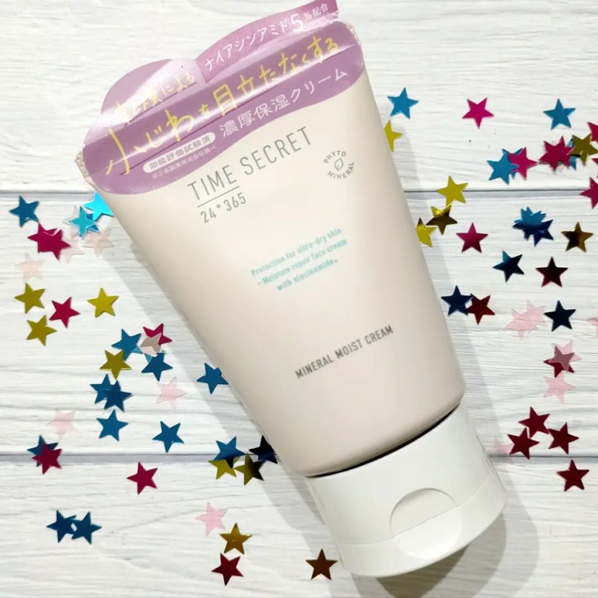 ミネラル モイストバリアクリーム /TIME SECRET/フェイスクリームを使ったクチコミ(1枚目)