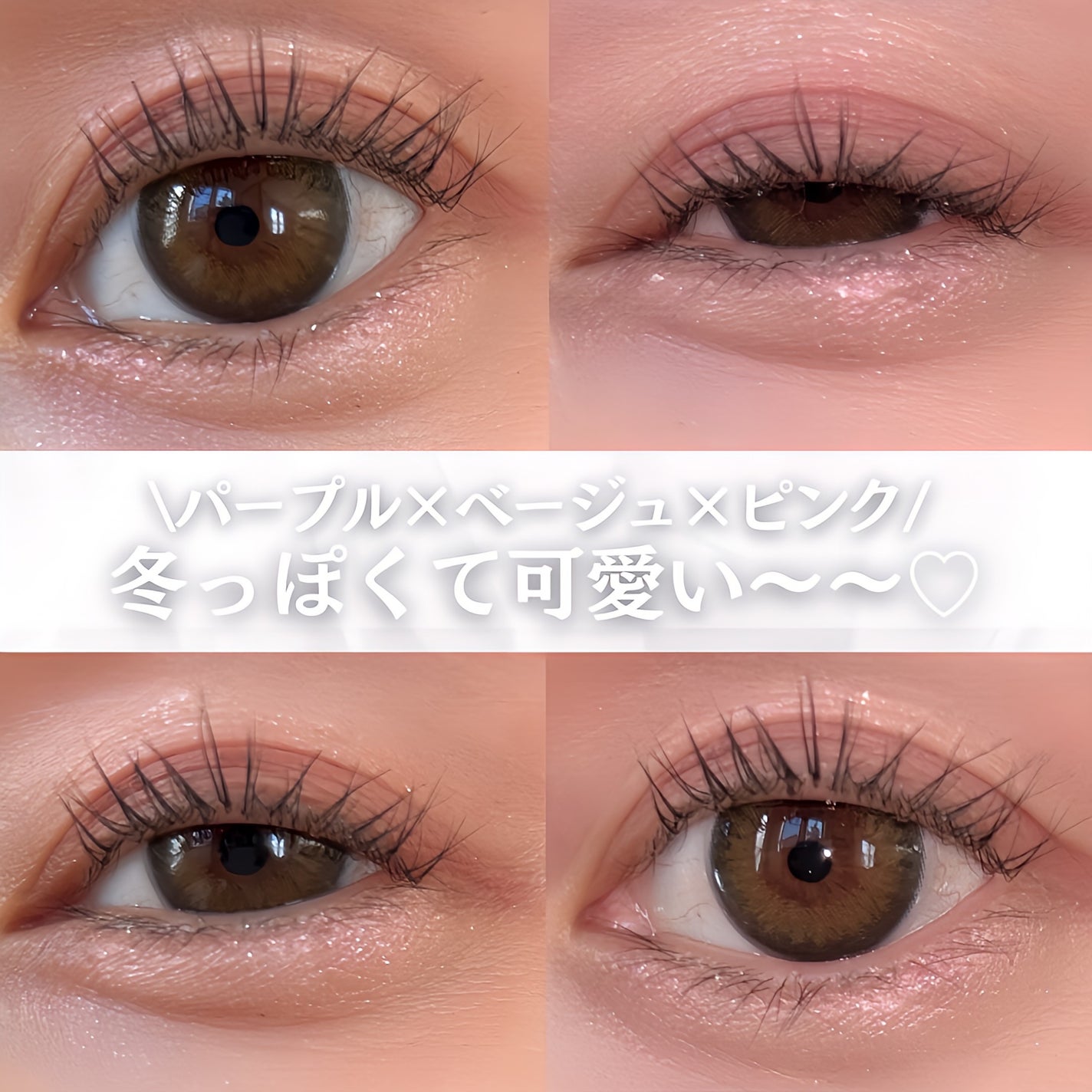 ペールトーンアイシャドウ/CEZANNE/アイシャドウを使ったクチコミ(6枚目)