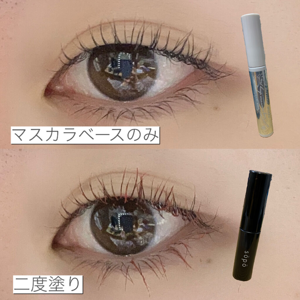 カールキープ マスカラベース/ヒロインメイク/マスカラ下地を使ったクチコミ（1枚目）