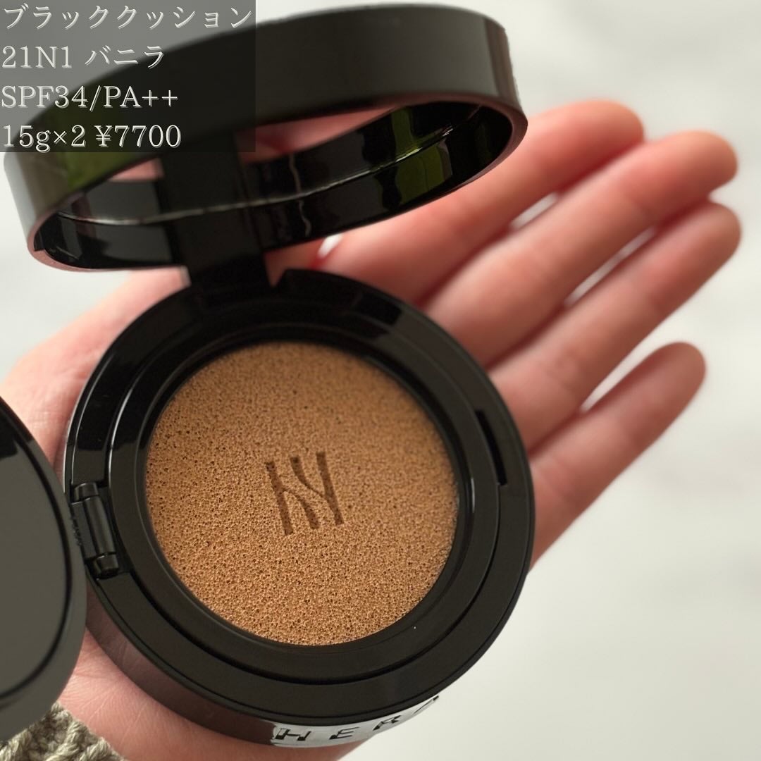 ブラック クッション/HERA/クッションファンデーションを使ったクチコミ(2枚目)