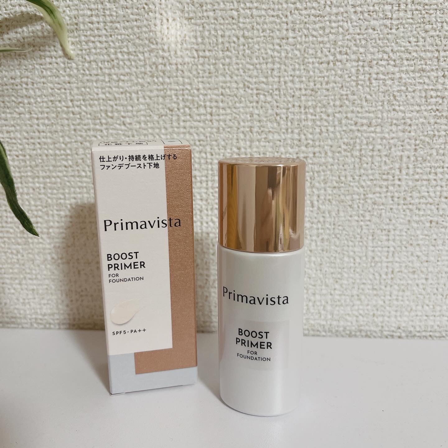 ファンデブースト<皮脂くずれ防止>/プリマヴィスタ/化粧下地を使ったクチコミ（3枚目）