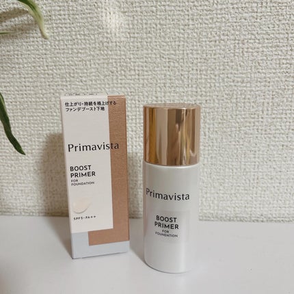 ファンデブースト<皮脂くずれ防止>/プリマヴィスタ/化粧下地を使ったクチコミ(3枚目)