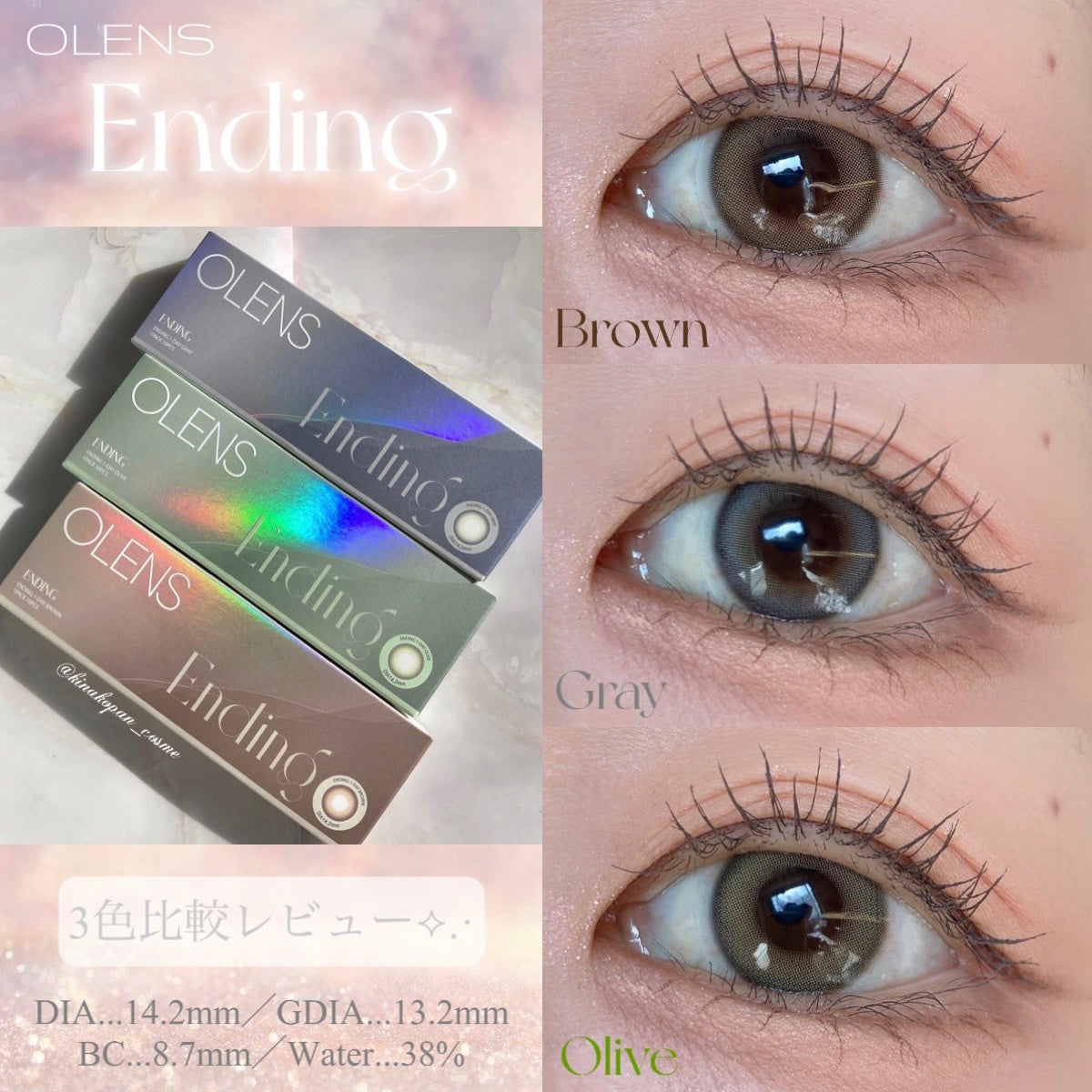 Ending 1day/OLENS/ワンデー(1DAY)カラコンを使ったクチコミ(1枚目)
