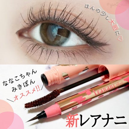 インテンスアイライナー/レアナニ プラス/リキッドアイライナーを使ったクチコミ(1枚目)