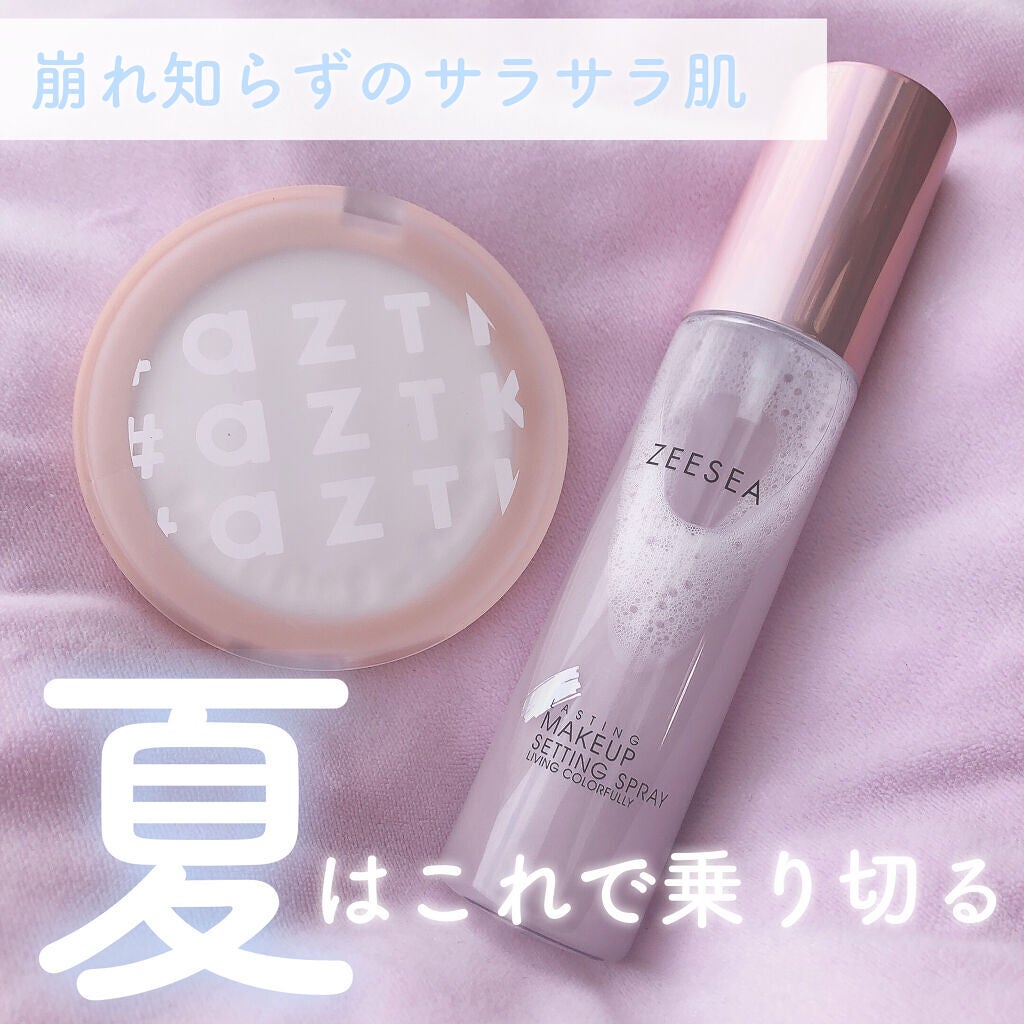 メタバースピンクシリーズ ローリンスターメイクキープスプレー/ZEESEA/ミスト状化粧水を使ったクチコミ(1枚目)