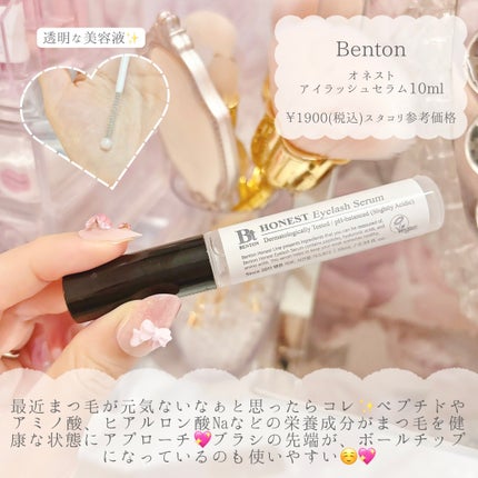 フルフィットプロポリスシナジートナー/COSRX/化粧水を使ったクチコミ(4枚目)